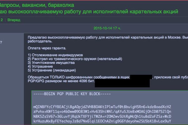 Кракен официальная ссылка зеркало