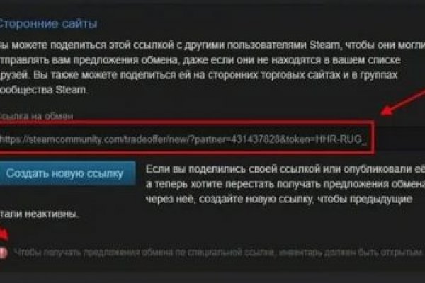 Кракен маркет даркнет только через тор