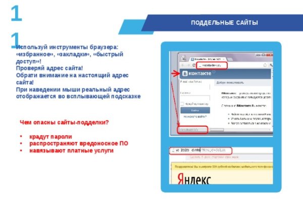 Кракен сайт как зайти