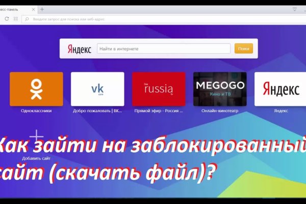 Как зайти на кракен