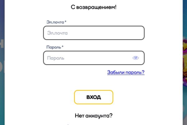 Магазин веществ кракен