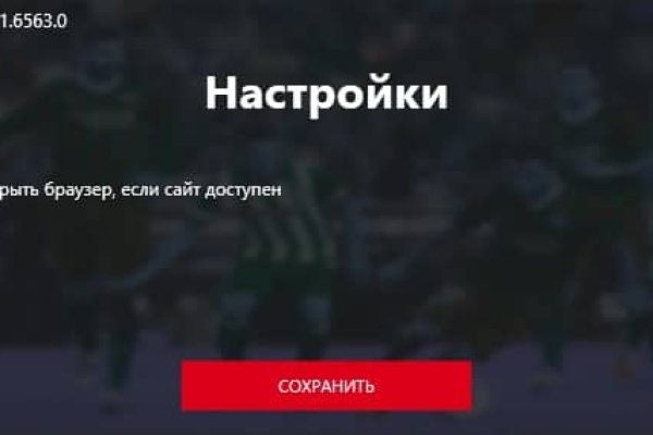 Ссылка на kraken торговая площадка