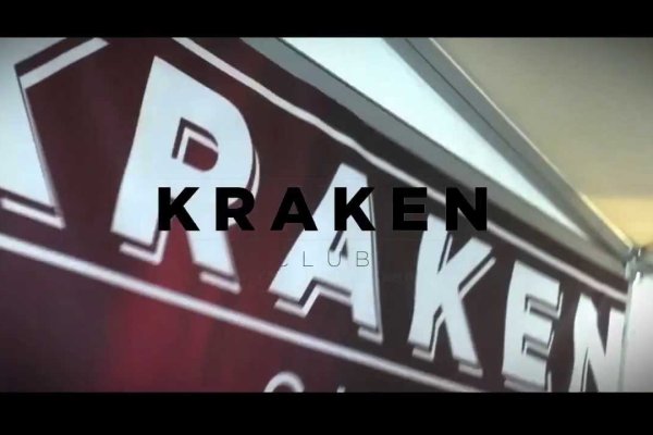 Сайт кракен магазин kraken2 tor2 xyz