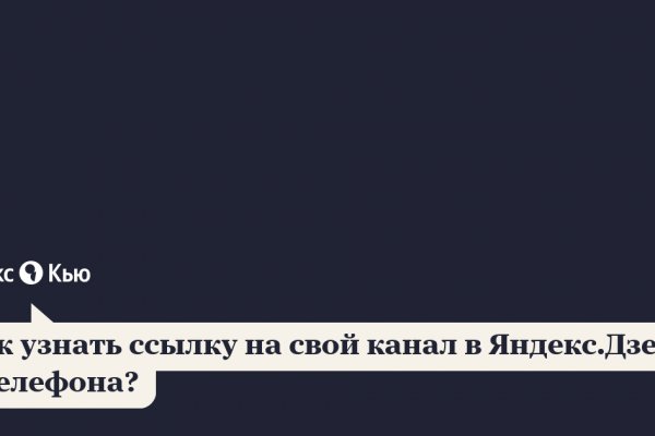 Кракен переход