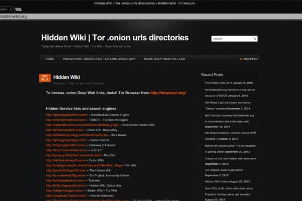 Kraken вход kraken torion