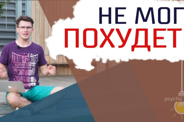 Hydra маркетплейс