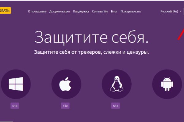 Где найти ссылку на кракен