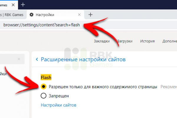 Kraken 13at сайт