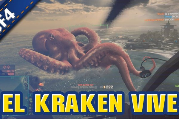 Kraken дарк магазин