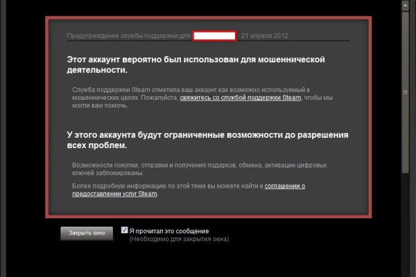 Сайт кракен онион