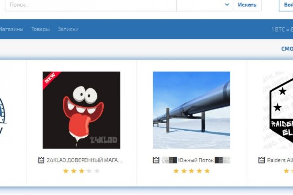 Сайт кракен магазин kraken2 tor2 xyz