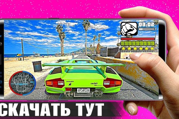 Как попасть на кракен с айфона