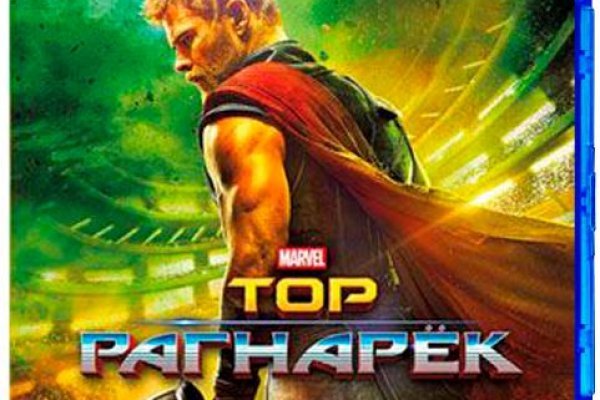 Кракен правильная