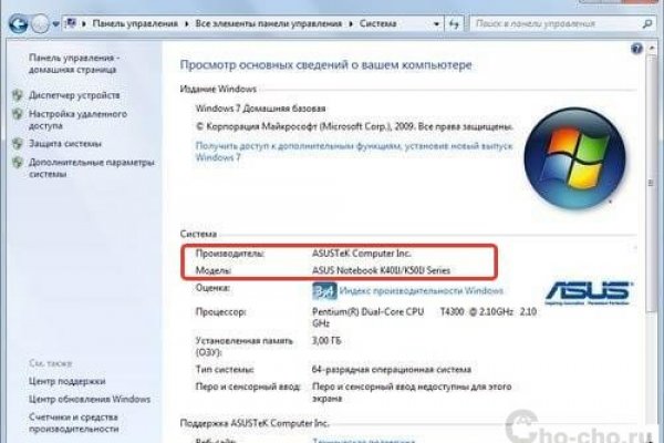 Кракен сбой