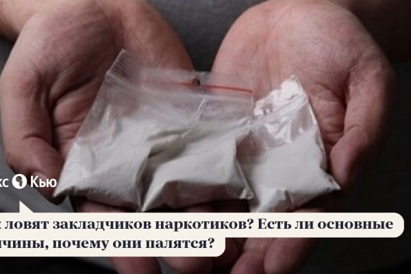Кракен сс