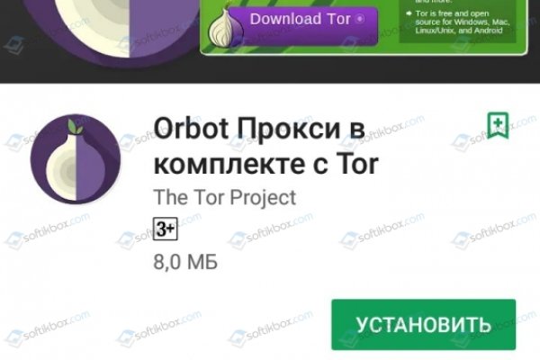 Кракен ссылка 2web