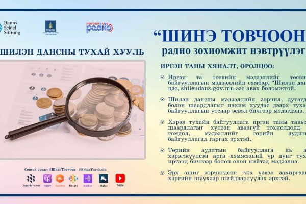 Что такое кракен сайт в россии