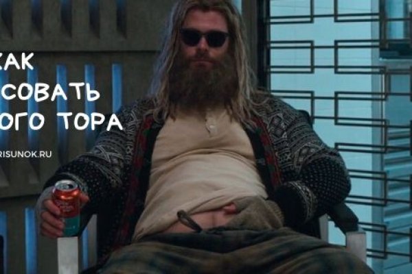 Как восстановить доступ к кракену