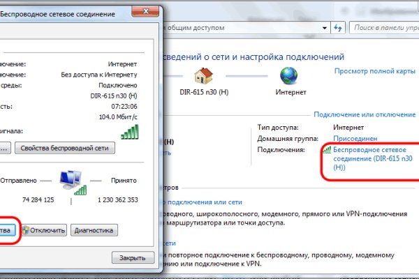 Кракен даркнет текст
