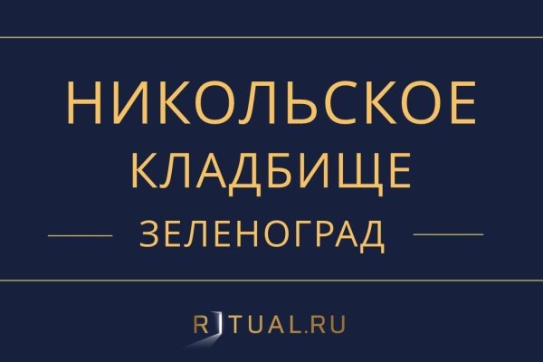 Ссылки зеркала на kraken kraken dark link