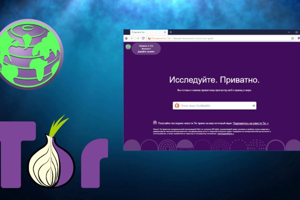 Оригинальная ссылка кракен браузера
