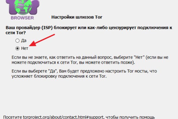 Кракен 9ат
