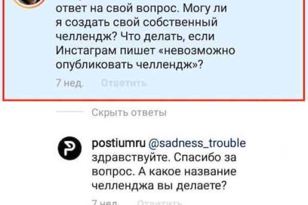 Mega market ссылка
