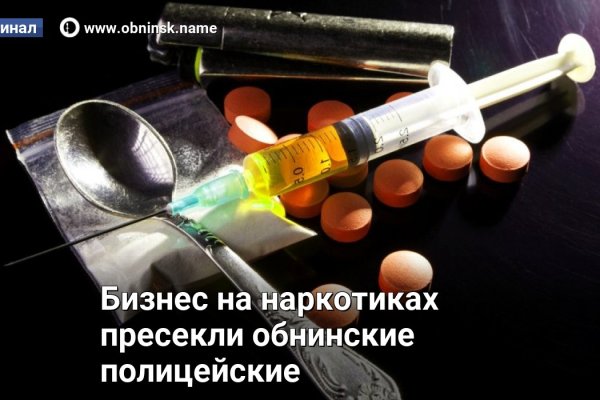 Найти зеркало кракена