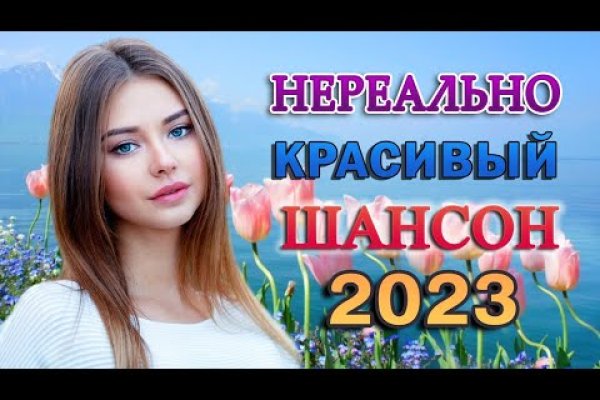 Кракен даркнет store