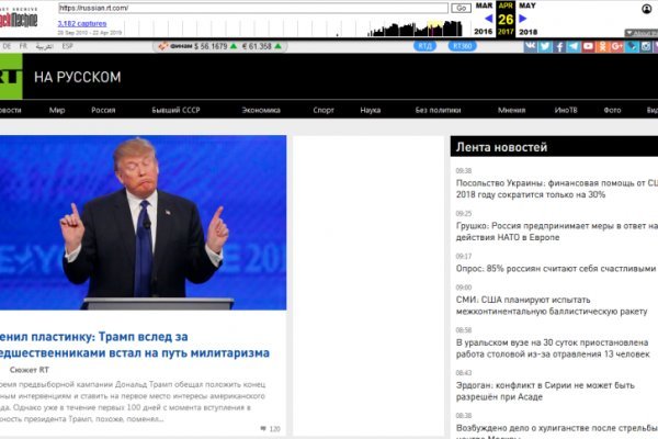 Кракен ссылка онлайн