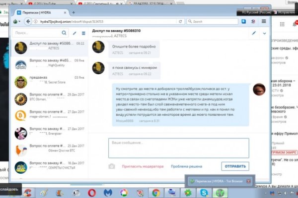 Solaris даркнет
