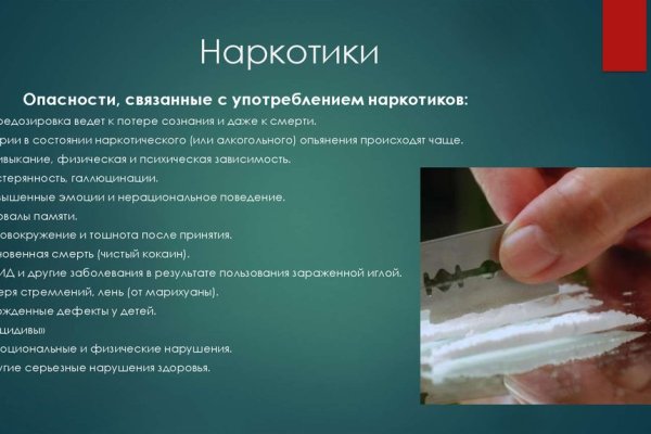 Kraken зайти на сайт