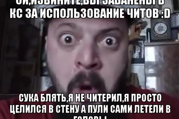Как зайти на кракен даркнет