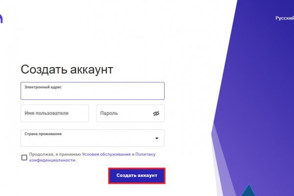 Как перейти на кракен