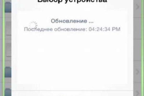 Кракен ссылка онлайн