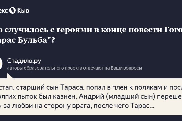 Kraken официальный сайт вход