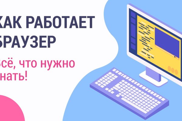 Кракен маркет даркнет только через стор