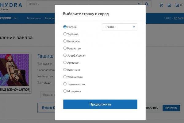 Даркнет москва