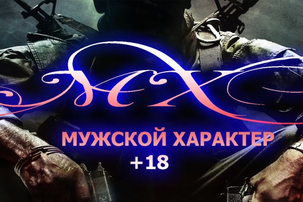 Кракен войти на сайт
