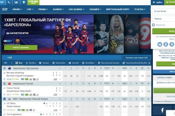 Регистрация на сайте кракен