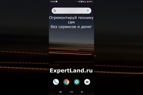 Что такое кракен в интернете