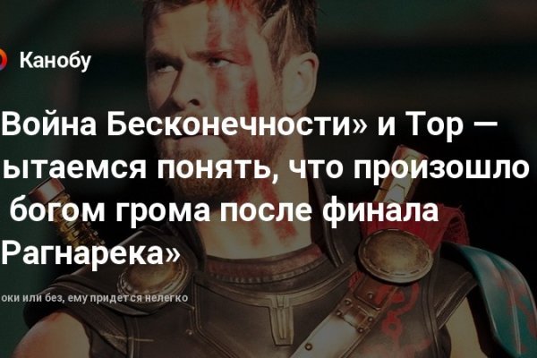 Кракен вход