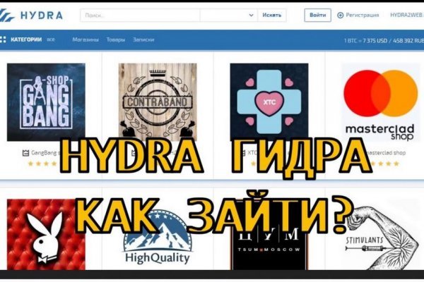 Даркнет площадки