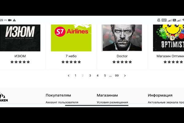 Кракен нарка шоп