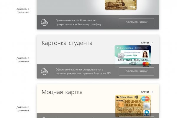 Kraken новая ссылка