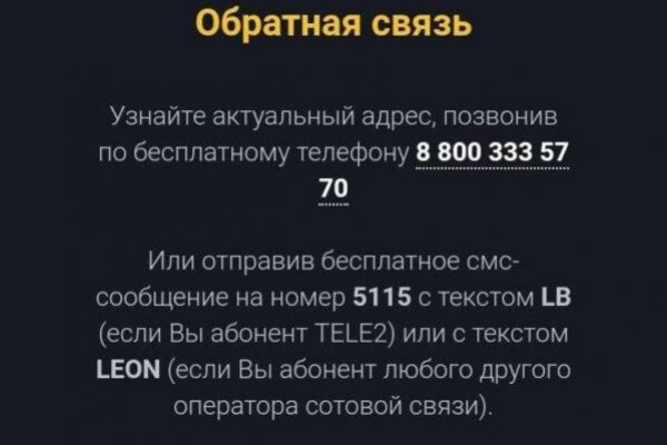Дарк нет кракен
