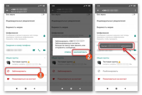 Кракен тор gigageek ru