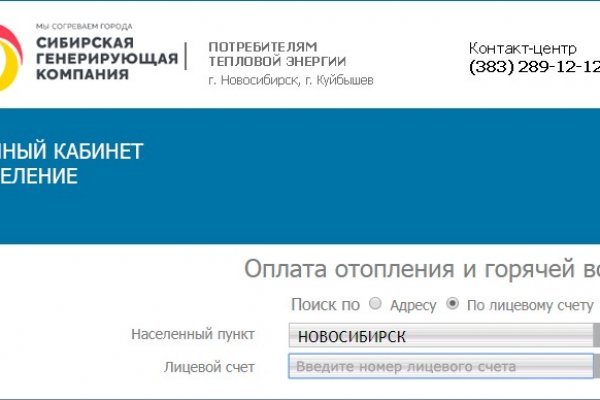 Кракен маркетплейс 2025