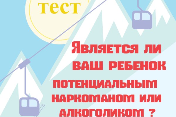 Kraken tor зеркало
