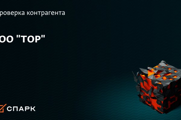 Настоящая ссылка на кракен